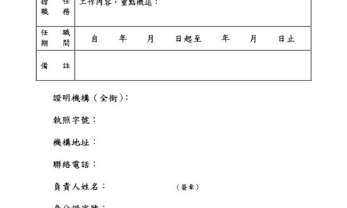 脸上不小心烫了一下网- 脸被烫了怎么办知识,分享脸上不小心烫了一下会留疤吗
